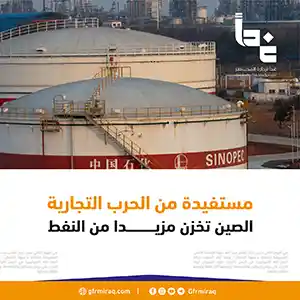 Benefiting from the trade war. China is stockpiling more oil