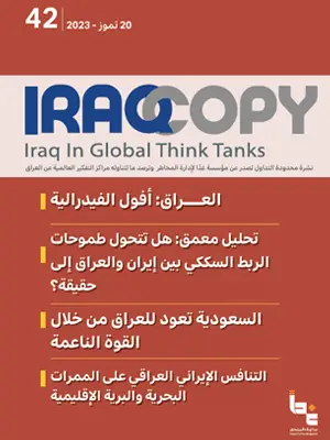 Issue 42 IraqCopy