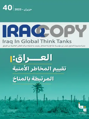 Issue 40 IraqCopy