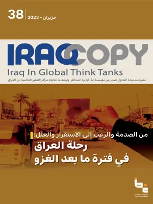 Issue 38 IraqCopy