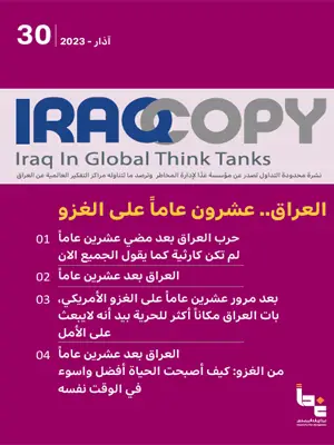 Issue 30 IraqCopy
