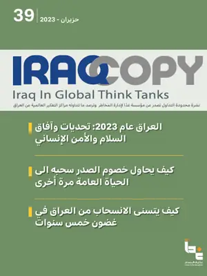 Issue 39 IraqCopy