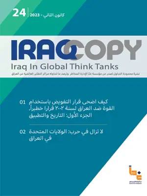 Issue 24 IraqCopy