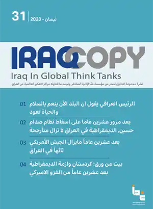 IraqCopy 31