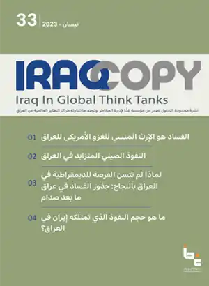 Issue 33 IraqCopy