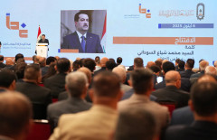 تقرير مصور عن انطلاق فعاليات منتدى بغداد الدولي للطاقة