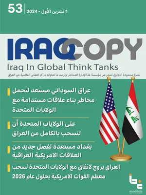 Issue 53 IraqCopy
