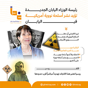 اليابان تتخلى عن سياسة “عدم النووي” بعد عقود